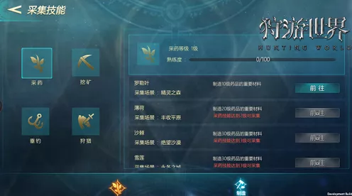原神智巧灵蕈大竞逐，玩法秘籍与精彩对决细节