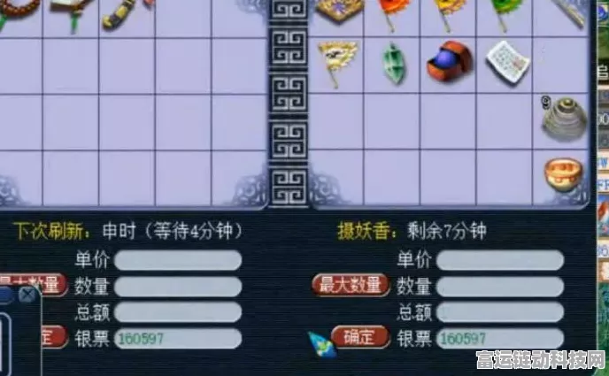 梦幻西游跑商高手秘籍，揭秘最赚钱路线与实战技巧