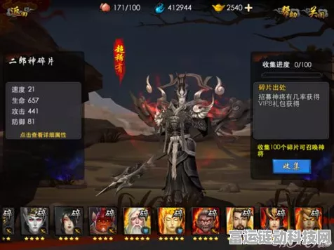 重生西游之九头虫剧情揭秘，女主是否存在？深度解析与精彩看点