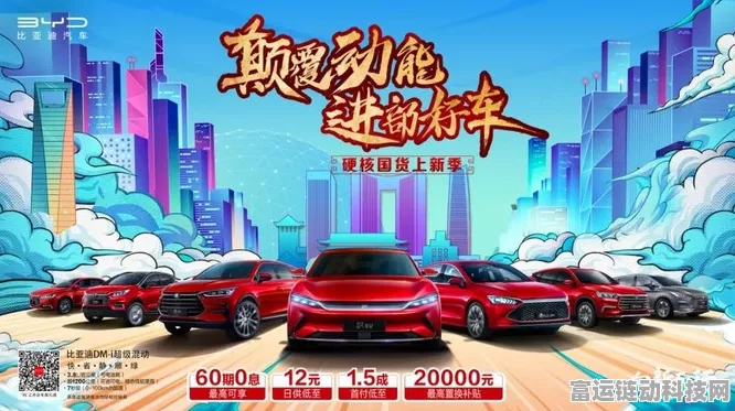 手游资讯，邻居购车庆典引热议，手游界新车联动活动火爆上线！