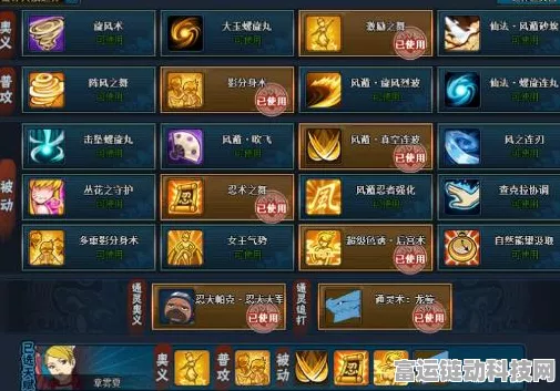火影忍者OL新区战力飙升秘籍，全方位攻略助你称霸新区！