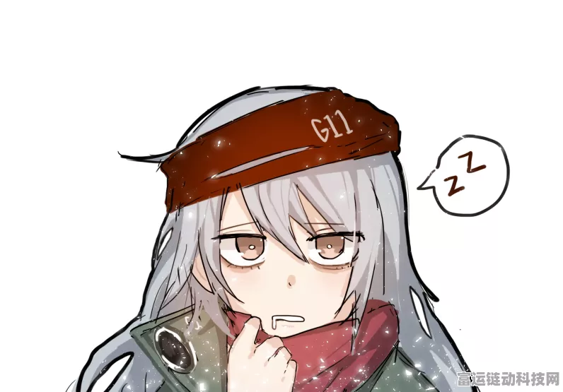 少女前线G11嗜睡之谜，深度剖析与趣味揭秘