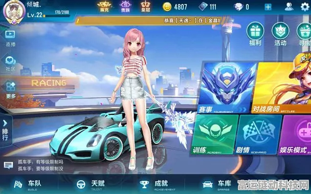 QQ飞车手游S27赛季盛大启航，全新赛道与赛车揭秘
