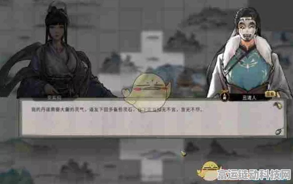 鬼谷八荒玉琼丹神秘配方全揭秘