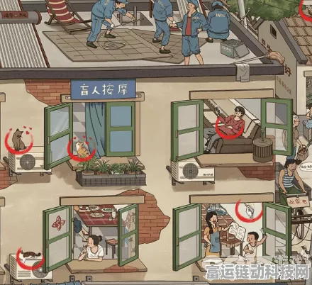 爆梗找茬王出嫁之夜通关秘籍，细节全解析
