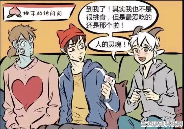 探秘中的神秘妖怪世界