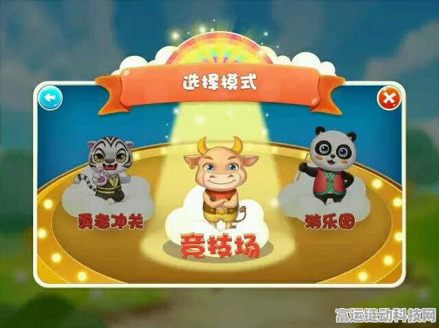 进击的汉字，勇闯勇敢小牛关卡秘籍大公开