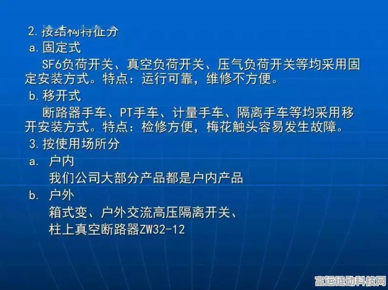 探秘恶意不息，深度解析装备基础数据