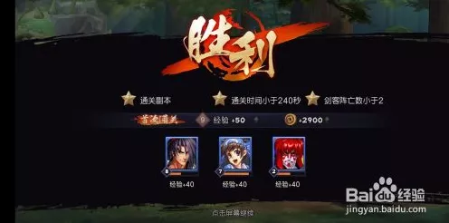 手游资讯，揭秘天下第一剑客传剑客招募系统，初级VS高级有何不同？
