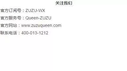 惊艳！以闪亮之名翩鸿赋雪套装全方位解读