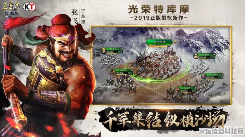 三国志战略版，曹操究竟实力几何？深度定位解析