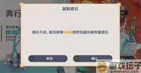 原神玩家福利，8000创世结晶激活码全攻略，限时领取！
