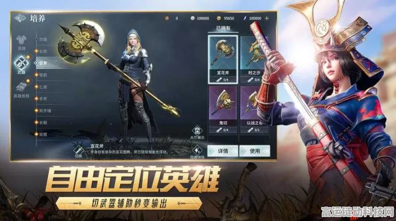 猎手之王黑屏闪退？终极解决方案助你重返战场！