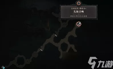 暗黑破坏神 4 先祖召唤任务全解析，轻松通关秘籍