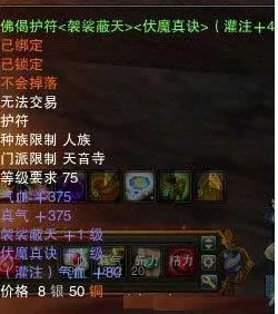 诛仙鬼王双妄念之谜，深度解析其神秘身份