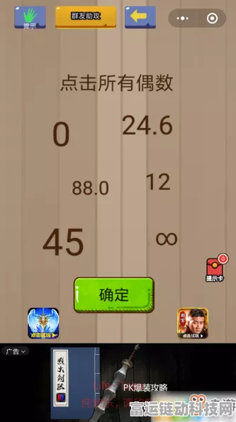 我好难啊！离谱餐厅通关秘籍大揭秘