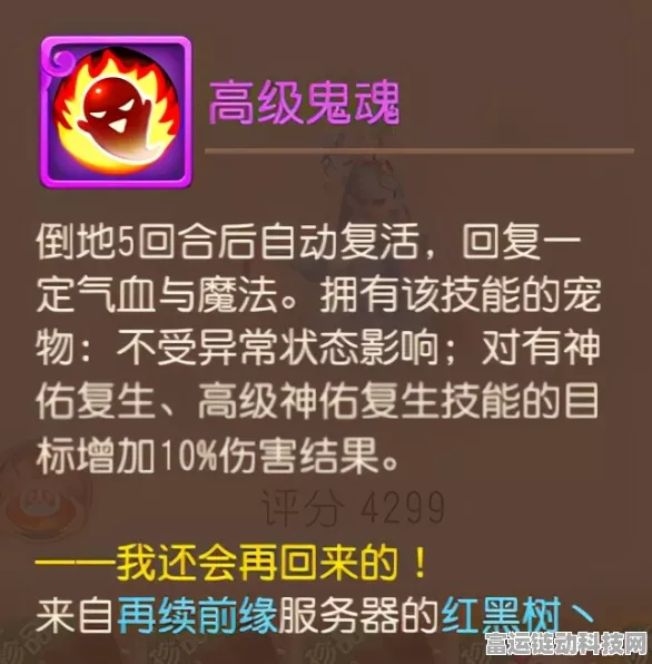 手游背后的秘密武器，揭秘数据采集模块如何驱动游戏优化