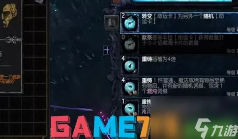 手游背后的秘密武器，揭秘数据采集模块如何驱动游戏优化