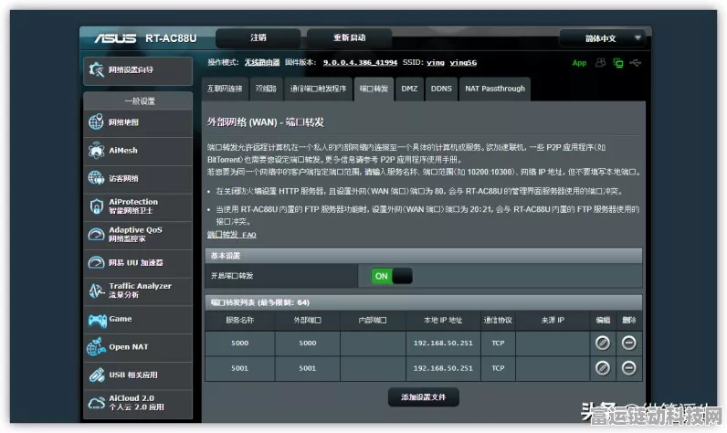 小米公网对讲机mini震撼上市，179元全国对讲，通讯新体验！