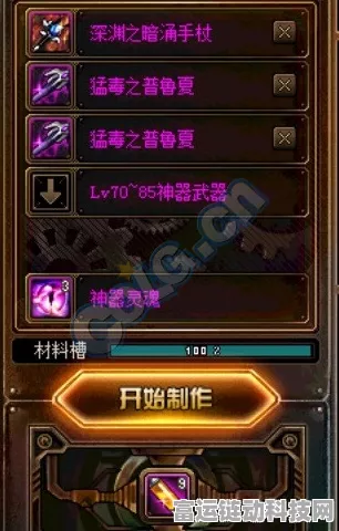 DNF 降价道具大揭秘，省钱秘籍等你来