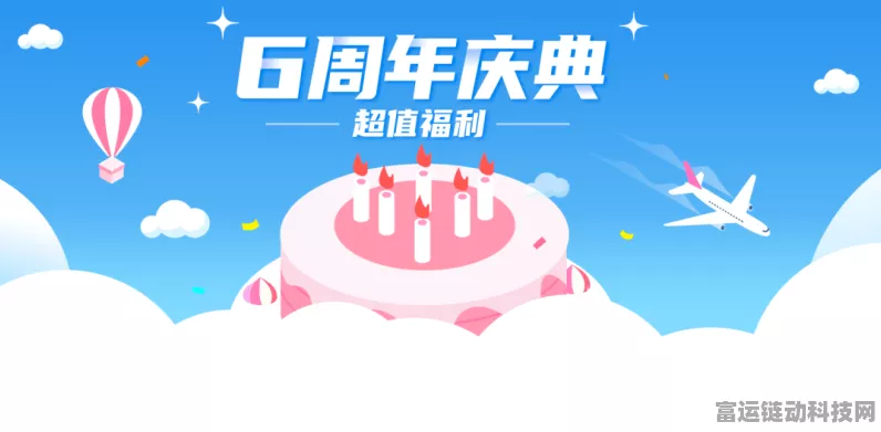 恋与制作人六周年庆典日期揭晓，精彩活动抢先看！