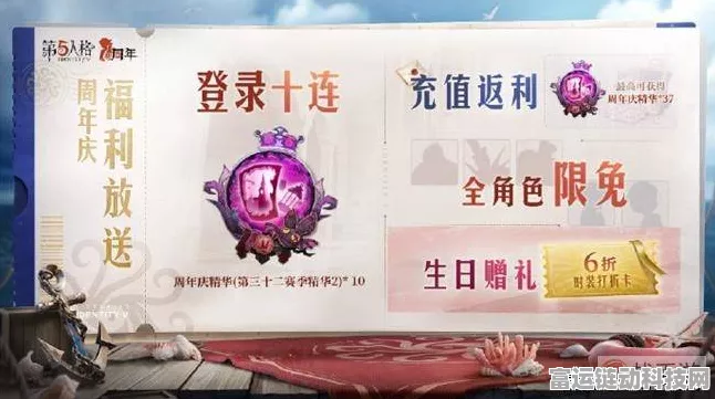 恋与制作人六周年庆典日期揭晓，精彩活动抢先看！