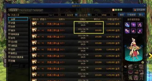 DNF金币交易与热门游戏平台深度剖析，安全交易指南