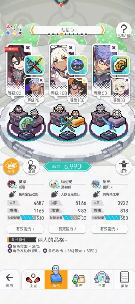 世界弹射物语，暗队无魔女的超强配盘秘籍