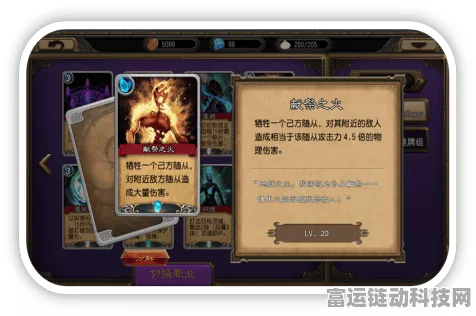鸣潮手游账号安全升级，全面解绑手机号指南，打造无忧游戏体验