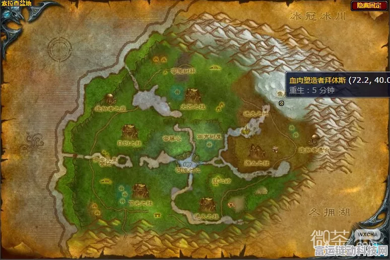 魔兽世界 WLK 怀旧服，摧毁树苗任务全攻略