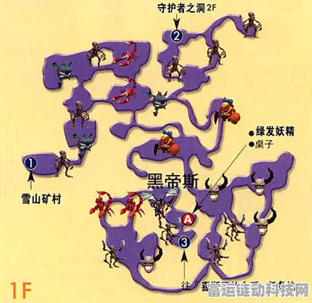 深度揭秘！最终幻想勇气启示录拉迪乌斯之森探索攻略，资源分布与地图全解析