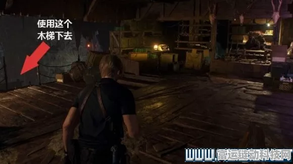生化危机4重制版，解锁终极荣耀，通关奖励道具全揭秘