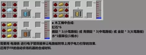 揭秘我的世界MFSU复制奥秘，精确计算所需UU物质数量