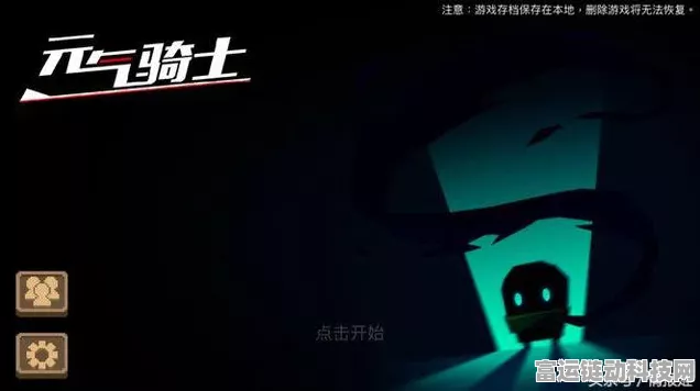 元气骑士新版本大揭秘，骑士二技能解锁全攻略与深度评测