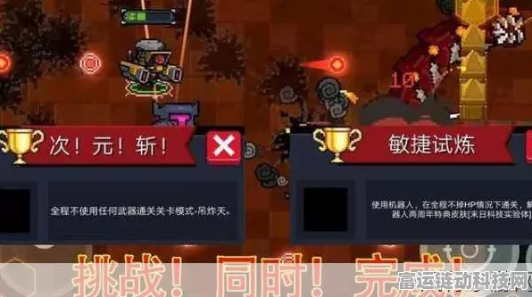 元气骑士新版本大揭秘，骑士二技能解锁全攻略与深度评测