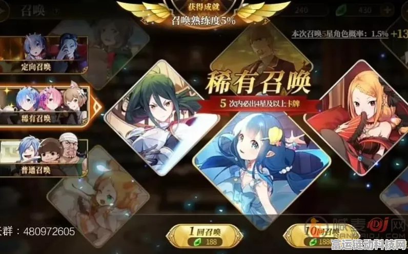 异世界当欧皇，河邺养成秘籍大揭秘