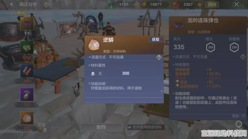 云原神在应用宝遭遇请求洪峰，玩家热情背后的挑战、应对与精彩赛事