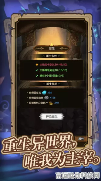 异世界当欧皇，河邺养成秘籍大揭秘