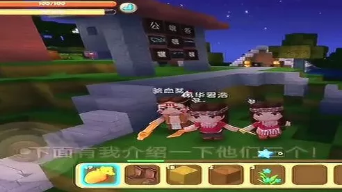 迷你世界中神秘的村庄，探索其是否存在