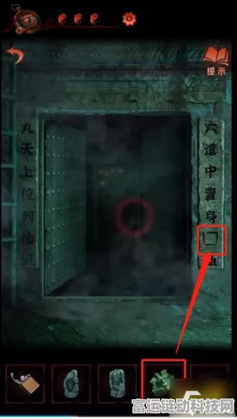 纸嫁衣 4 探秘，百祭轩的神秘入口与进入攻略