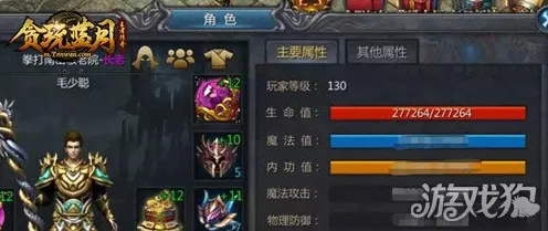 元尊手游，周擎技能大揭秘，实力究竟如何？