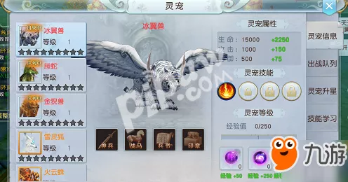 元尊手游，周擎技能大揭秘，实力究竟如何？