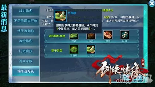 元尊手游，周擎技能大揭秘，实力究竟如何？
