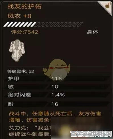 不朽之旅新手速成秘籍，解锁快速入门新姿势