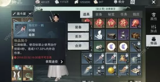 不朽之旅新手速成秘籍，解锁快速入门新姿势