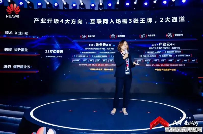 华为蔡凌宇引领手游界，超充技术开启高质量游戏体验新篇章