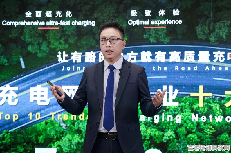 华为蔡凌宇引领手游界，超充技术开启高质量游戏体验新篇章