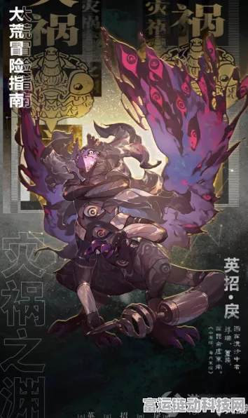 灾祸之渊十层攻略，解锁灾祸10高效阵容搭配秘籍