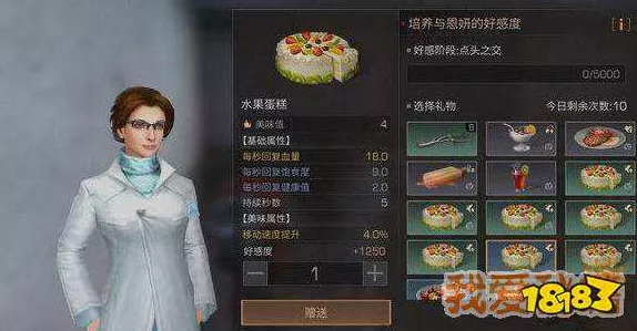 DNF 西尔林全攻略，位置、喜好礼物与好感度速刷秘籍