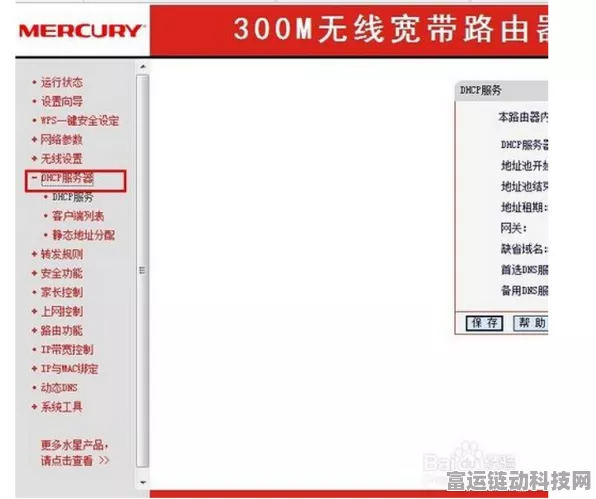 特工 17 作弊码全攻略，输入位置与详细清单